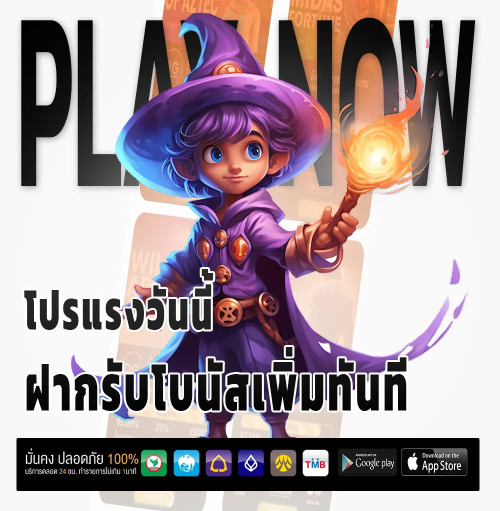 redbull 88 ไม่ผ่านเอเย่นต์