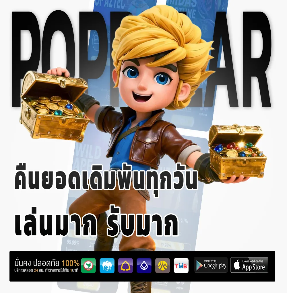 redbull88 แตกหนัก